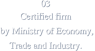 Certified firm by Ministry of Economy, Trade and Industry.