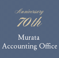 Murata Accounting Office